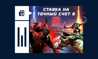 Лучшие стратегии для ставок на Dota 2 с Cryptoboss: как увеличить шансы на успех